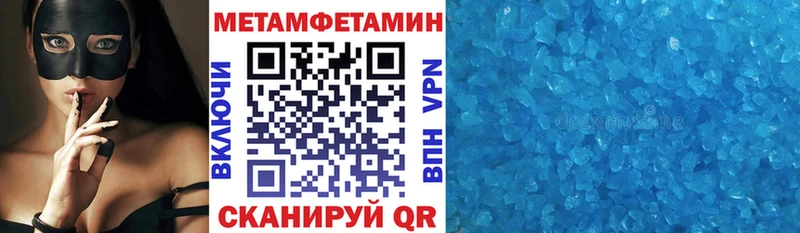 АМФ 97%  блэк спрут сайт  Малоархангельск 