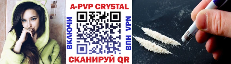 Alfa_PVP Crystall  Малоархангельск 