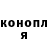 Кодеин Purple Drank Dmitrii Pavel