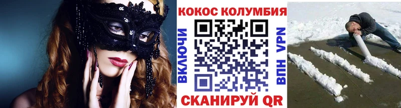 Кокаин Эквадор  Малоархангельск 