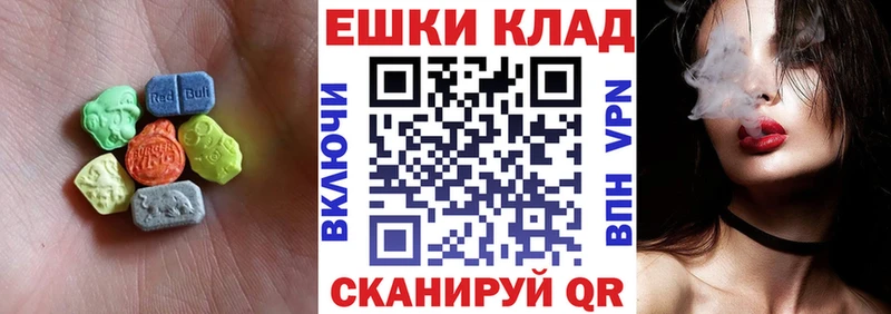 ЭКСТАЗИ Cube  где купить наркотик  Малоархангельск 