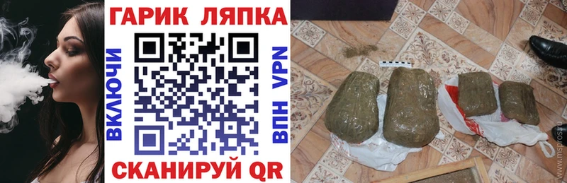 купить   Малоархангельск  Гашиш Изолятор 