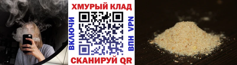 ГЕРОИН Афган  Малоархангельск 