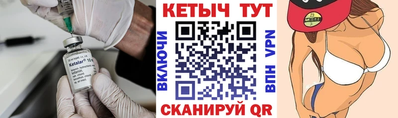 ссылка на мегу ссылка  Малоархангельск  КЕТАМИН ketamine 