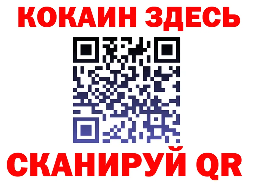 ГЕРОИН VHQ зеркало площадка KRAKEN Малоархангельск