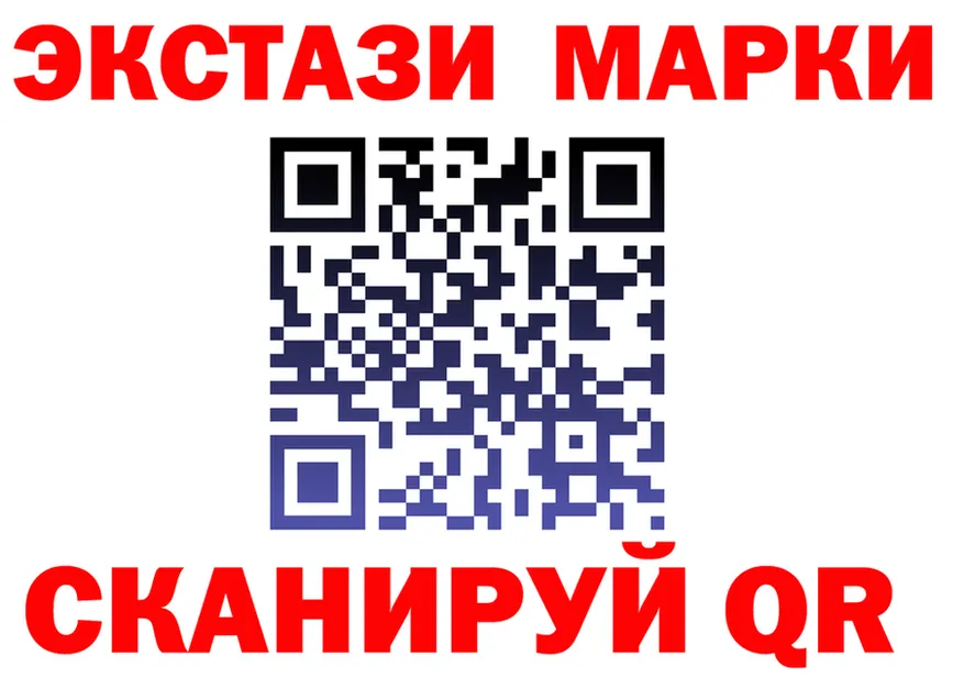 Ecstasy MDMA ТОР shop кракен Малоархангельск