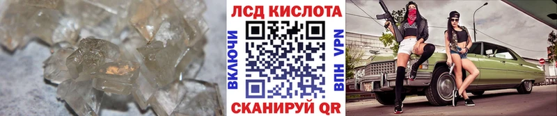 Лсд 25 экстази ecstasy  кракен   Малоархангельск 