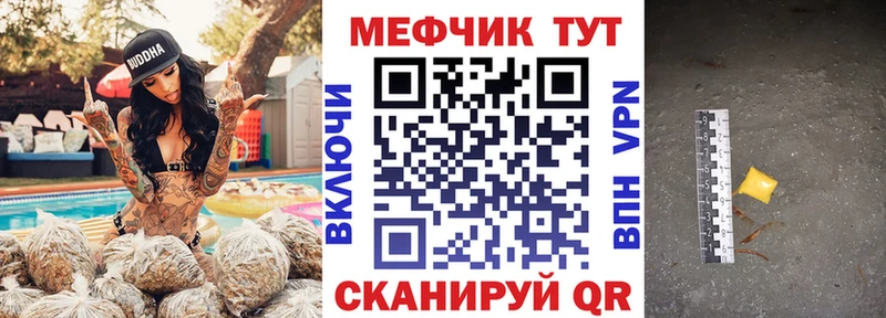 купить  цена  Малоархангельск  площадка телеграм  Меф кристаллы 