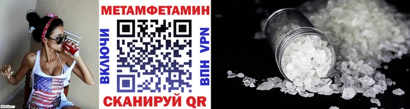 МЕТАМФЕТАМИН витя Малоархангельск