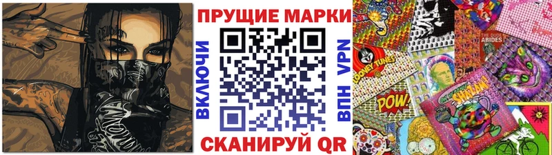 Марки 25I-NBOMe 1500мкг Малоархангельск