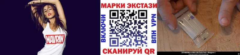 Марки N-bome 1500мкг  Малоархангельск 