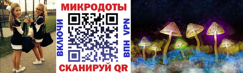 Псилоцибиновые грибы мухоморы  даркнет как зайти  Малоархангельск  OMG рабочий сайт 
